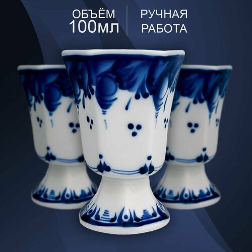 Набор рюмок 100 мл 3шт Объединение Гжель Ручная роспись Фарфор 2203₽