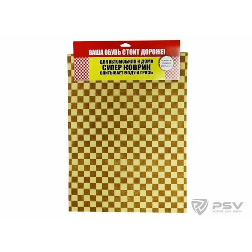 Коврик влаговпитывающий 