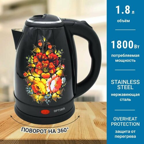 Чайник OPTIMA EK-1801GZ Гжель 189000₽