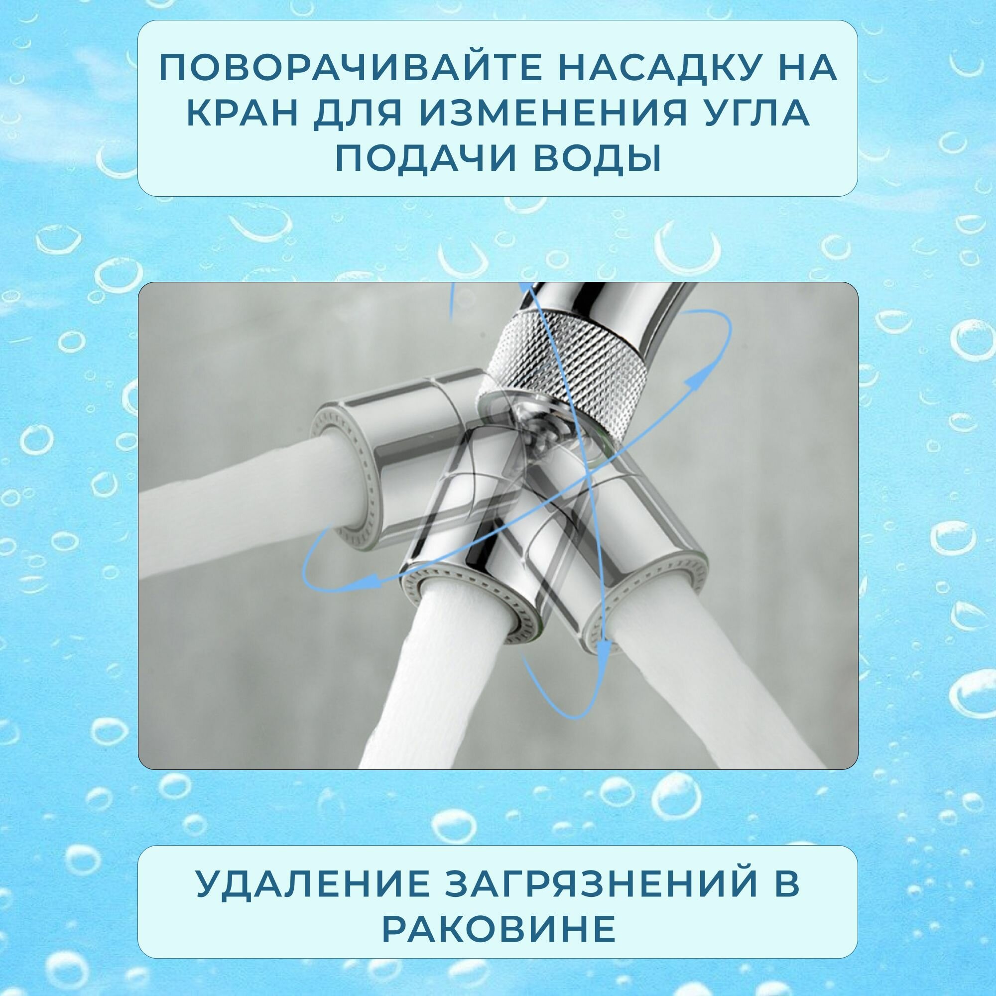 Аэратор насадка на кран Looney, цвет черный — фото 1