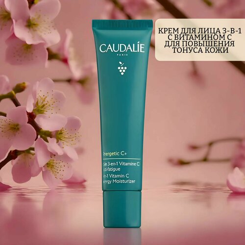 Крем для лица 3-в-1 с витамином с для повышения тонуса кожи caudalie vinergetic 3-in-1 vitamin c energy moisturizer