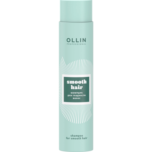 Оллин / Ollin Professional - Шампунь для гладкости волос Smooth Hair 300 мл ollin professional curl hair shampoo