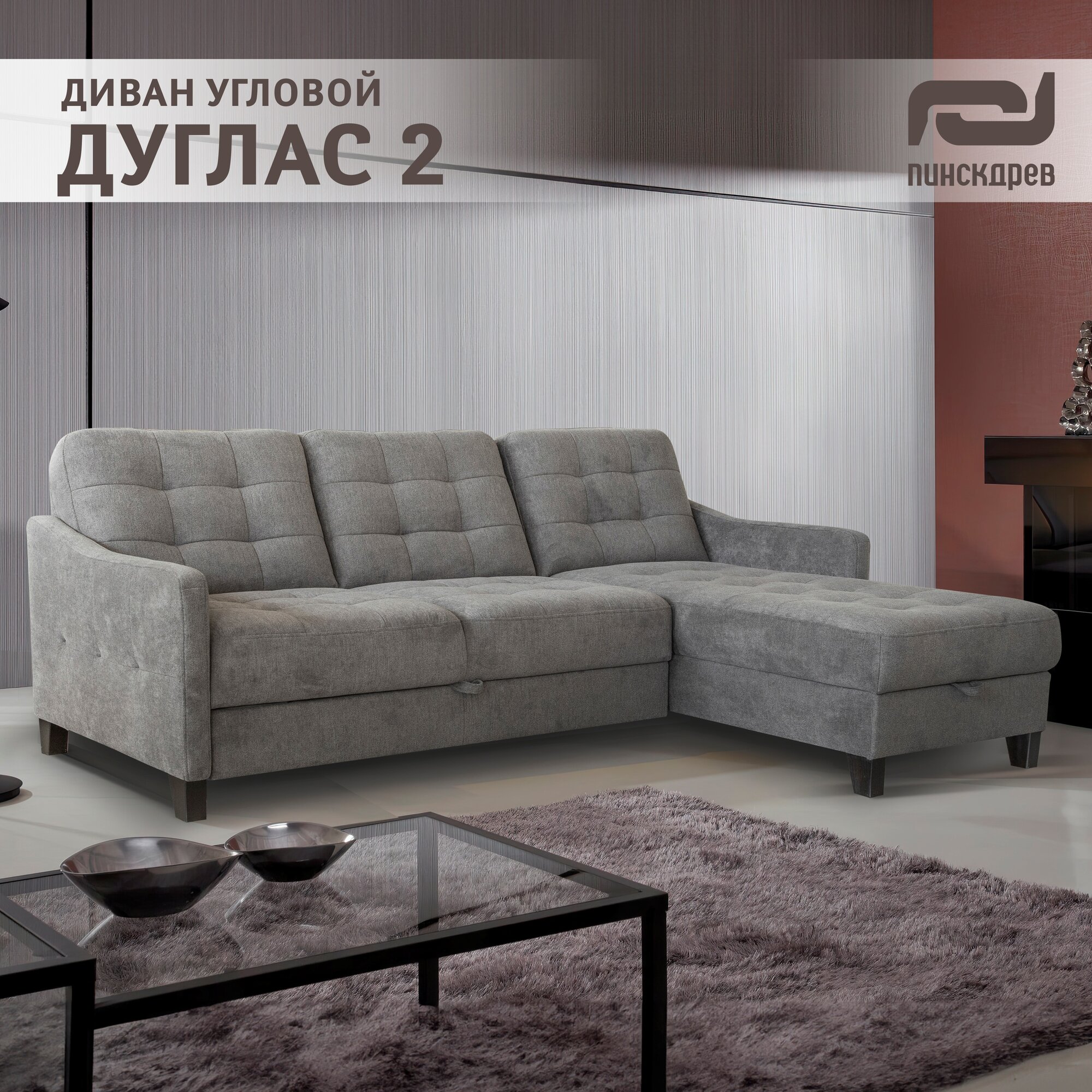 Угловой диван «Дуглас 2» 2МL8МR, серый