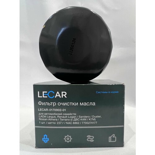 Фильтр масляный Lecar LECAR017090201