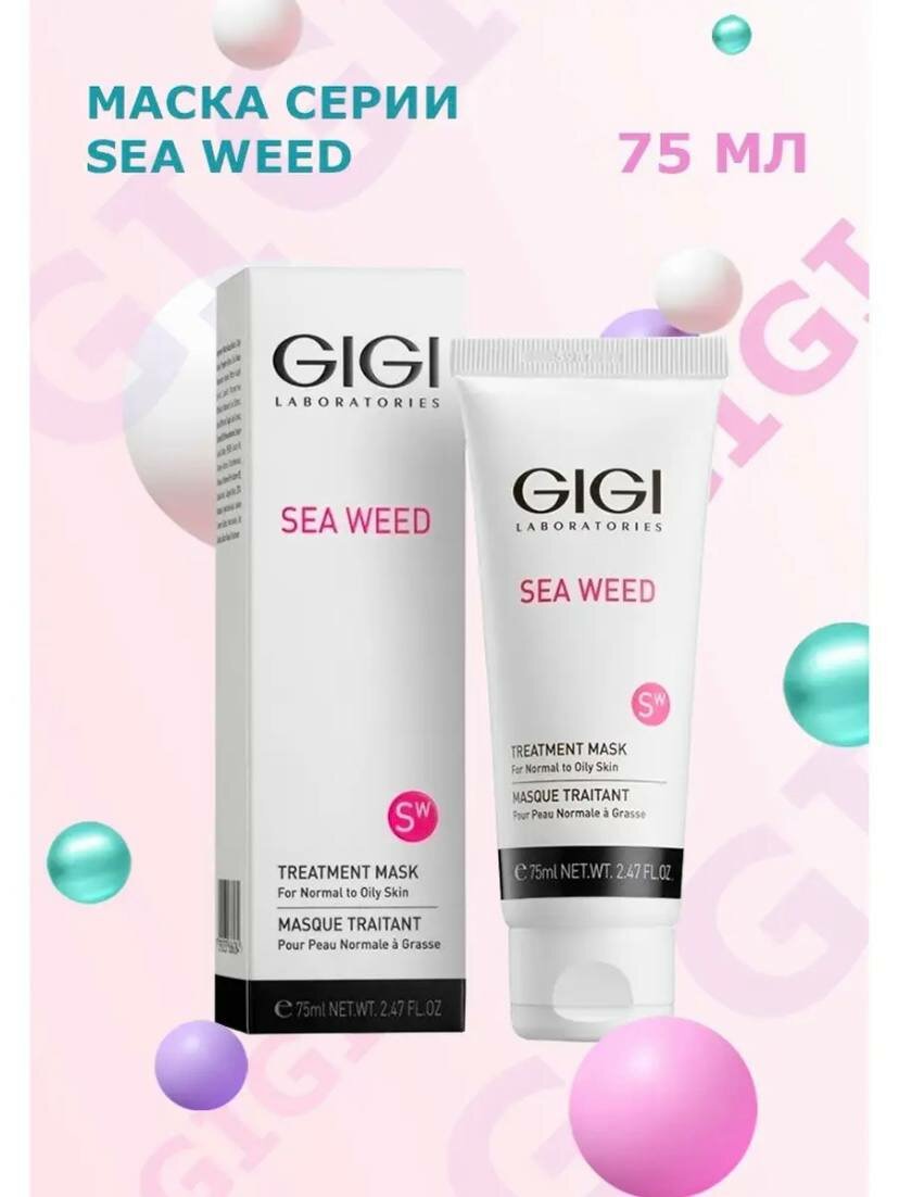 GIGI, Sea Weed Treatment Mask / Маска, 75мл