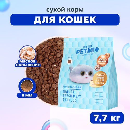 PET MI Dental Care Сухой корм с напылением курицы для кошек, 7,7 кг