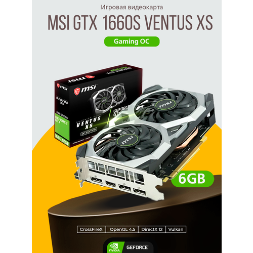 Игровая видеокарта MSI Gtx 1660 Super 2359900₽