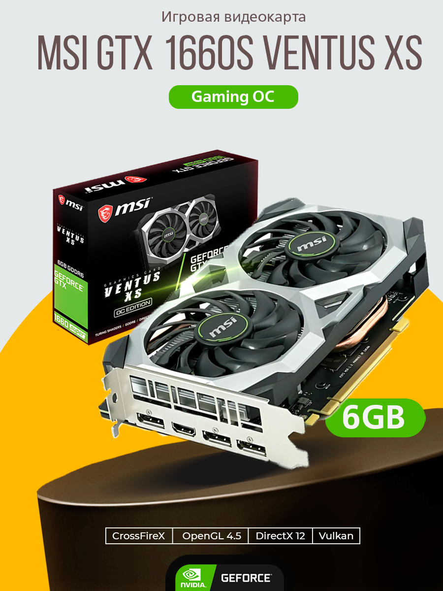 фото Игровая видеокарта MSI Gtx 1660 Super