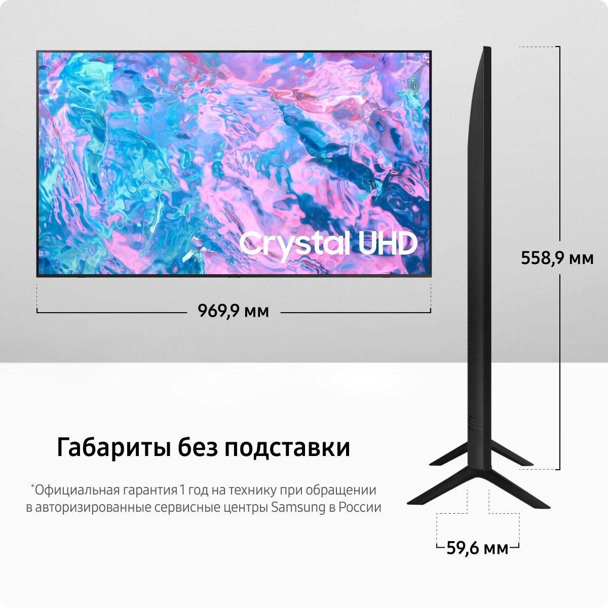 Телевизор Samsung - фото №7