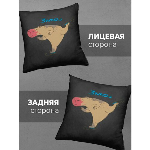 Подушка Printech Animal Животные Время Года Cute Милый Капибара Зима 35x35 PL-GB49P7-2BL35DTF 730₽