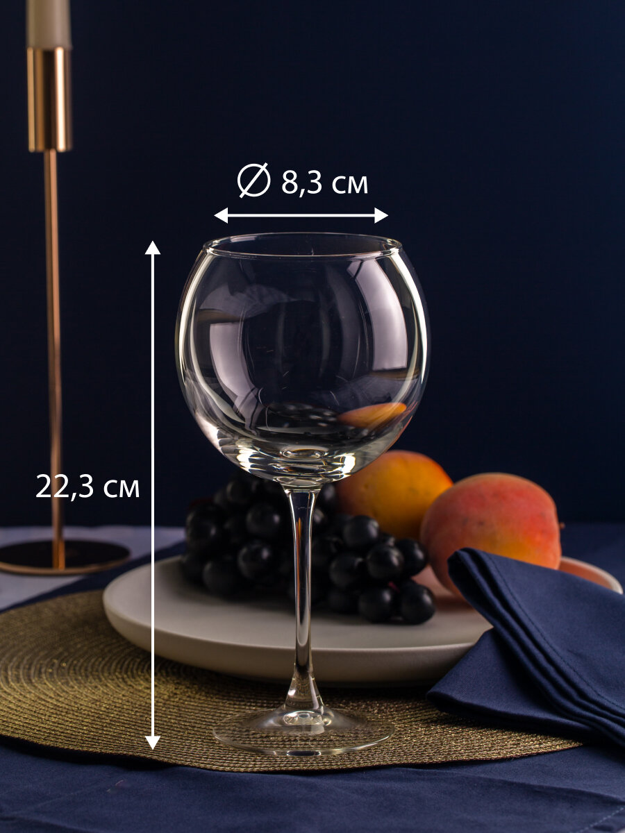 Бокал для вина OSZ эдем 650мл — фото 1