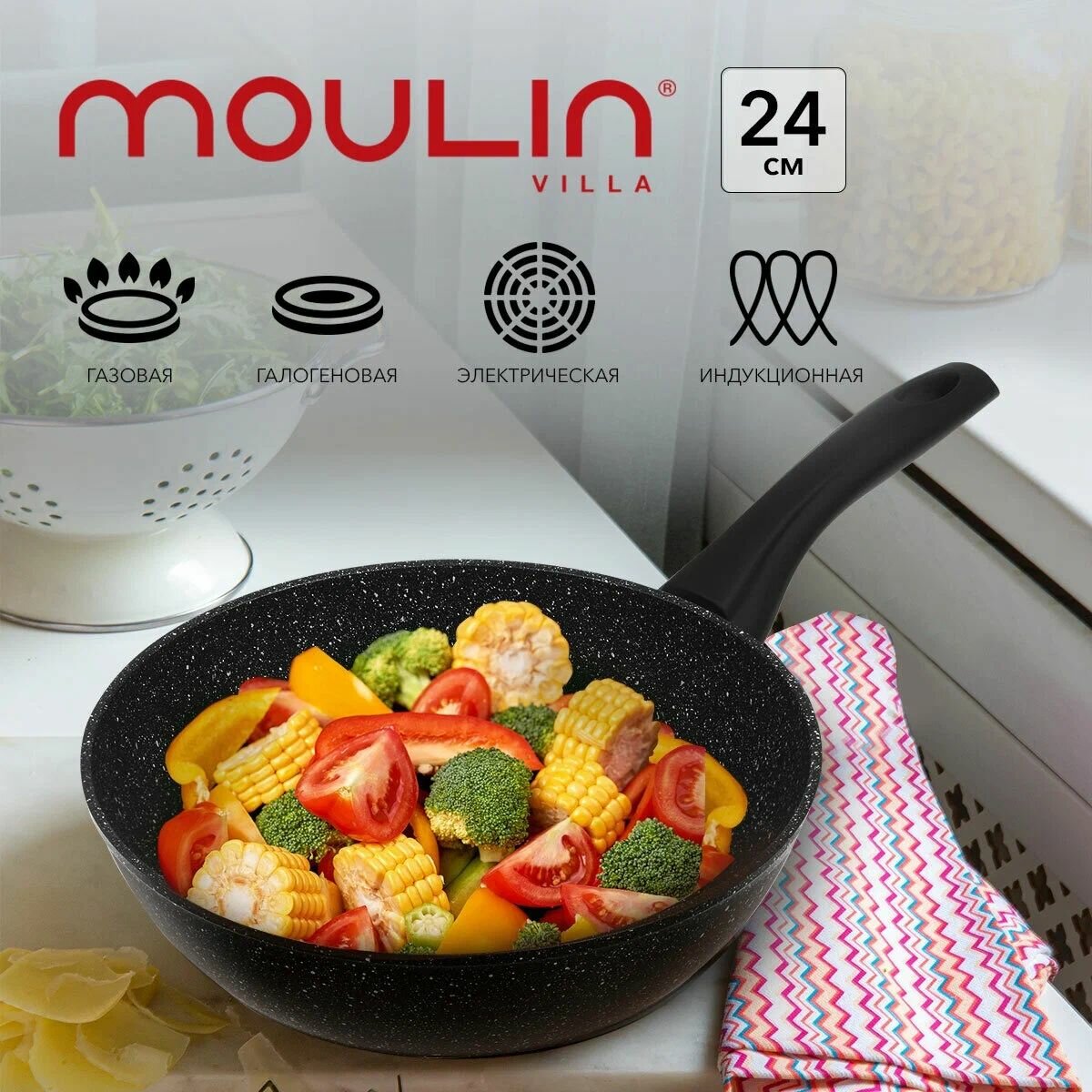 Сковорода глубокая Moulin Villa Urban Titan 24 см / с антипригарным покрытием и индукцией