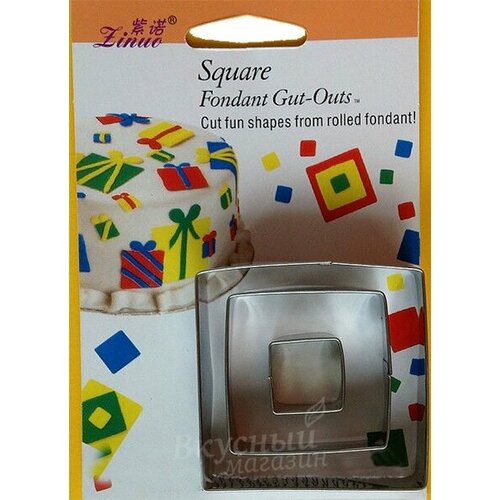 Выемка для теста Квадрат набор 3 шт. Square Zinuo Е 04