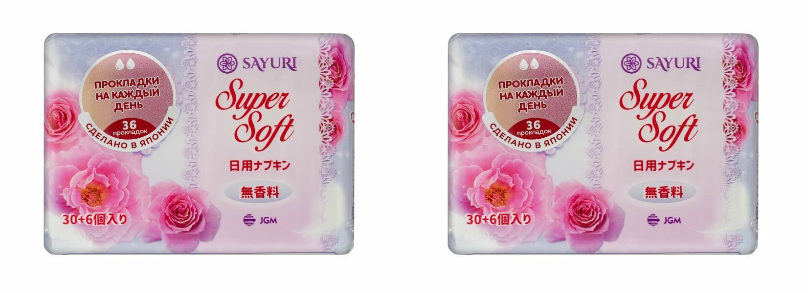 Sayuri Ежедневные гигиенические прокладки Super Soft, 15 см, 36 шт, 2 уп