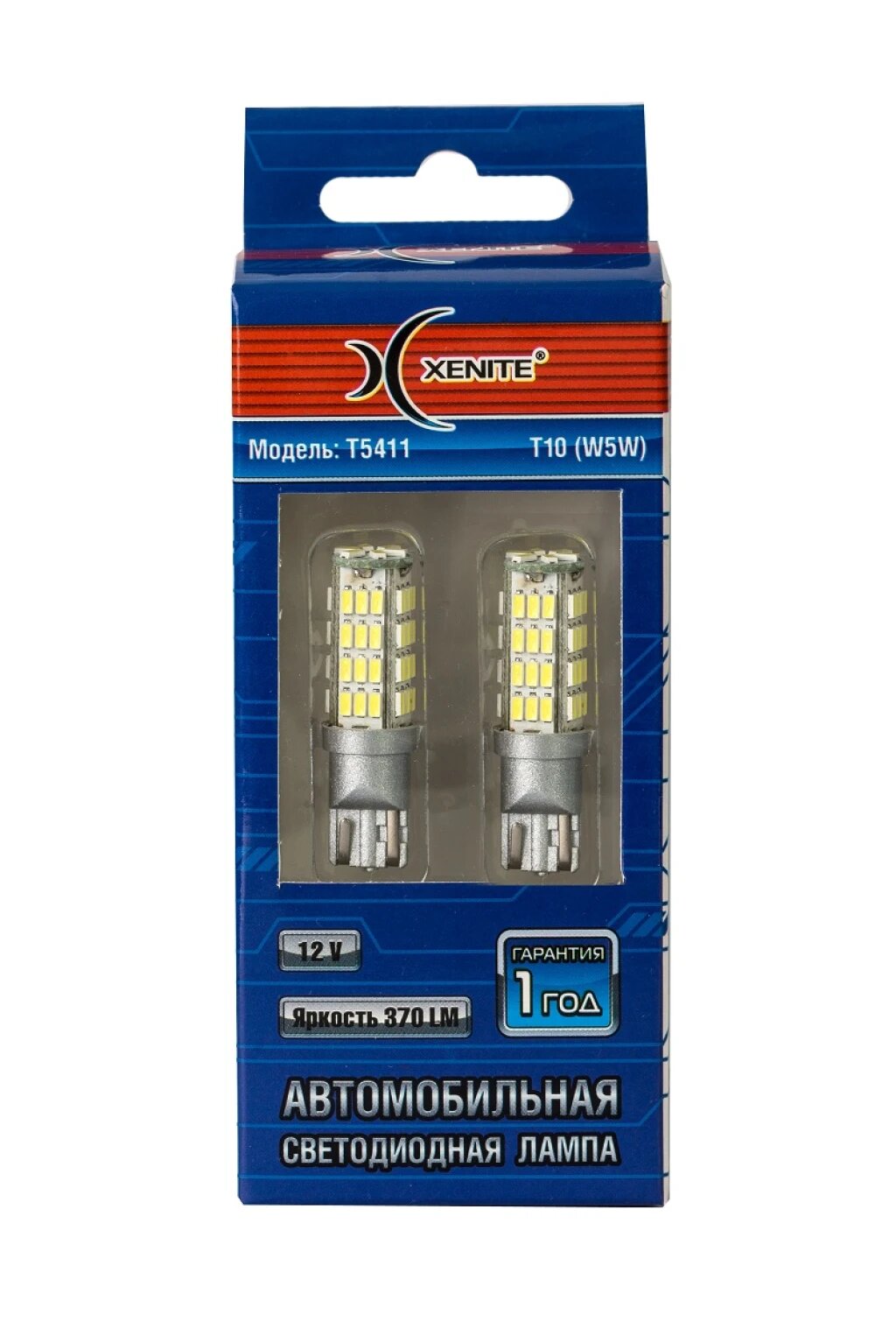 Лампа светодиодная Xenite T10 12V, 1009580, 2 шт