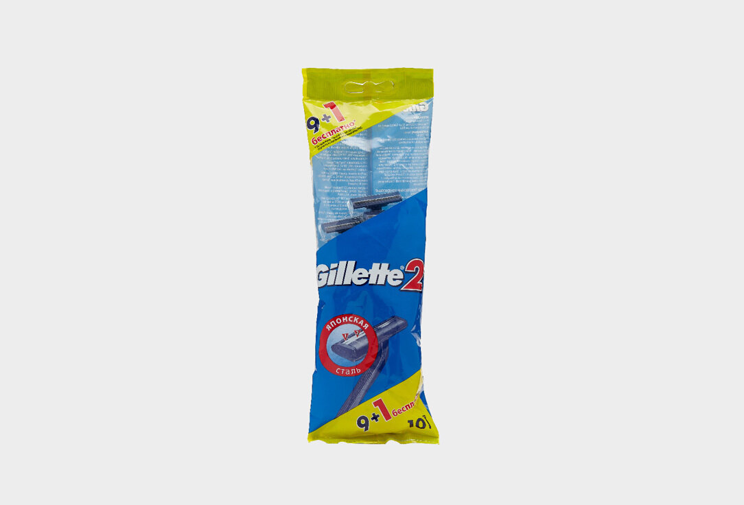 Станок для бритья, одноразовый 10 шт Gillette Gillette 2 / количество 10 шт