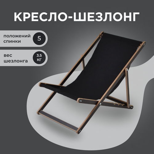 черный, коричневый