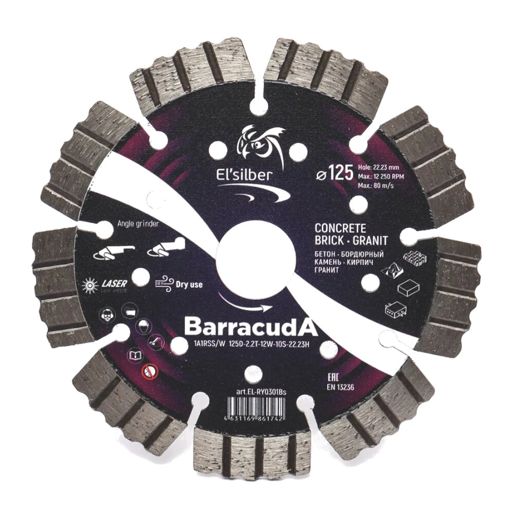 Круг алмазный Elsilber 1A1RSS 125х2,2х12х10х22,23 мм BarracudA