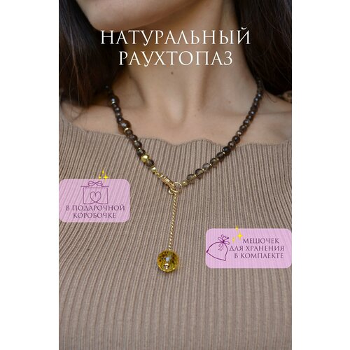 Колье ONE SECRET jewelry, раухтопаз, цитрин, длина 48 см, коричневый