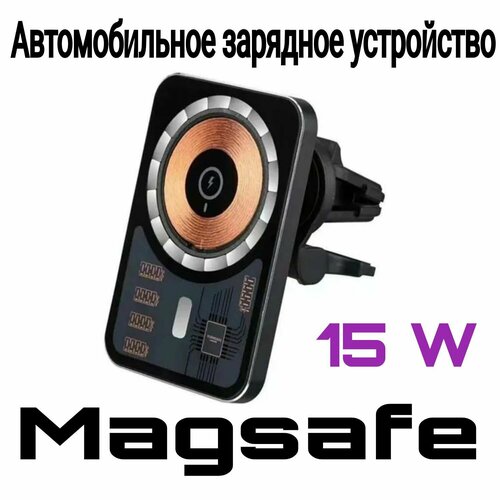 Magsafe , Автомобильный держатель для телефона с функцией беспроводной зарядки для iphone, android, 15W