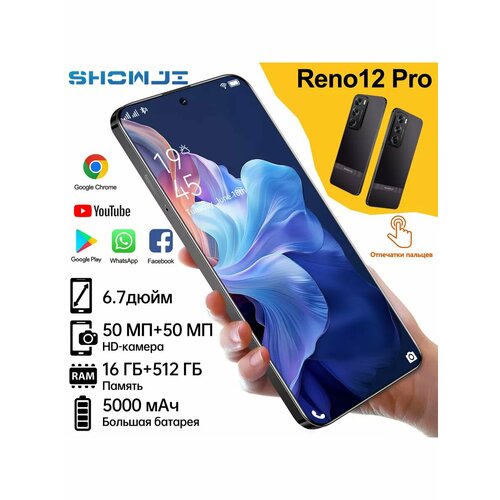 Телефон Смартфон Reno12 Pro 16512 ГБ Android 14 10202₽