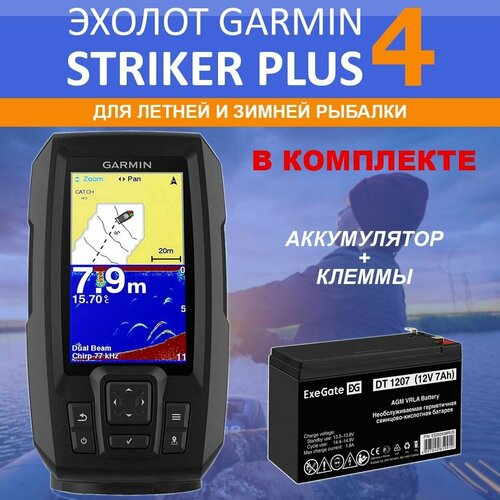 Эхолот STRIKER Plus 4 с датчиком 77/200 и аккумулятором Garmin