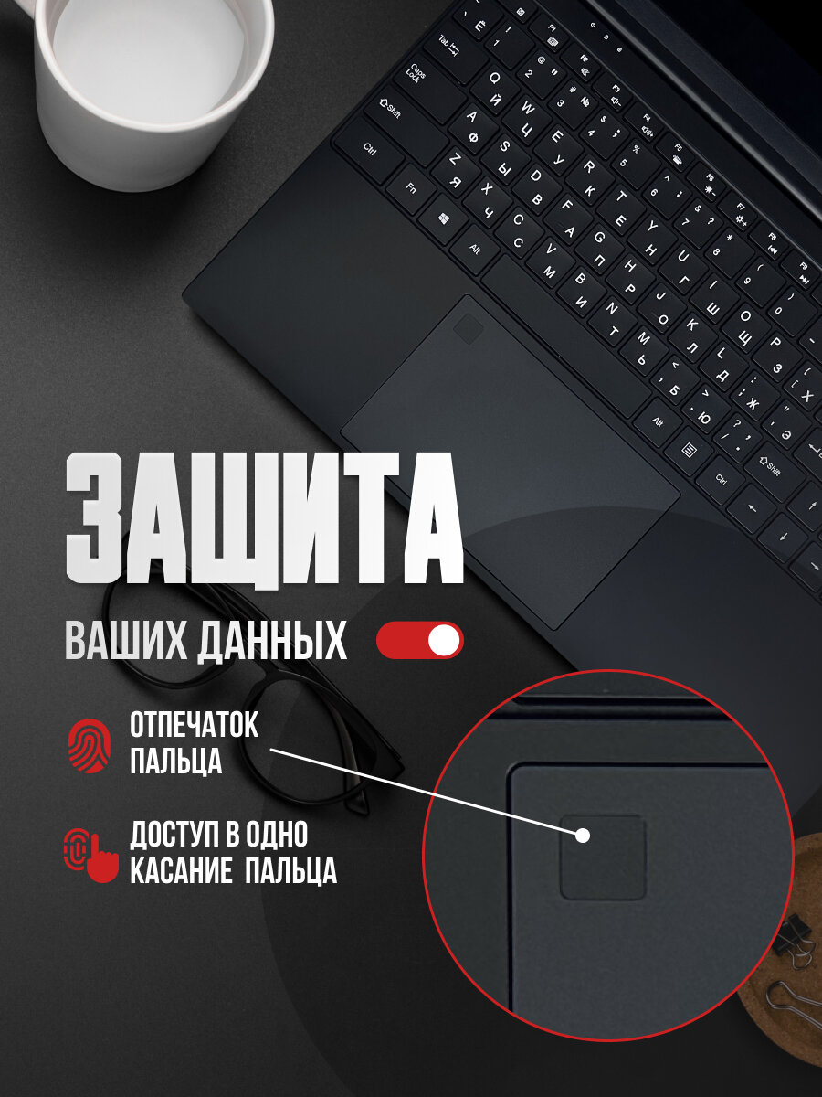 Ноутбук для работы и учебы 15,6" EXPEcomp 4 ядра RAM 32 GB SSD M.2 1 TB Русская клавиатура с подсветкой Windows 11 Pro — фото 1