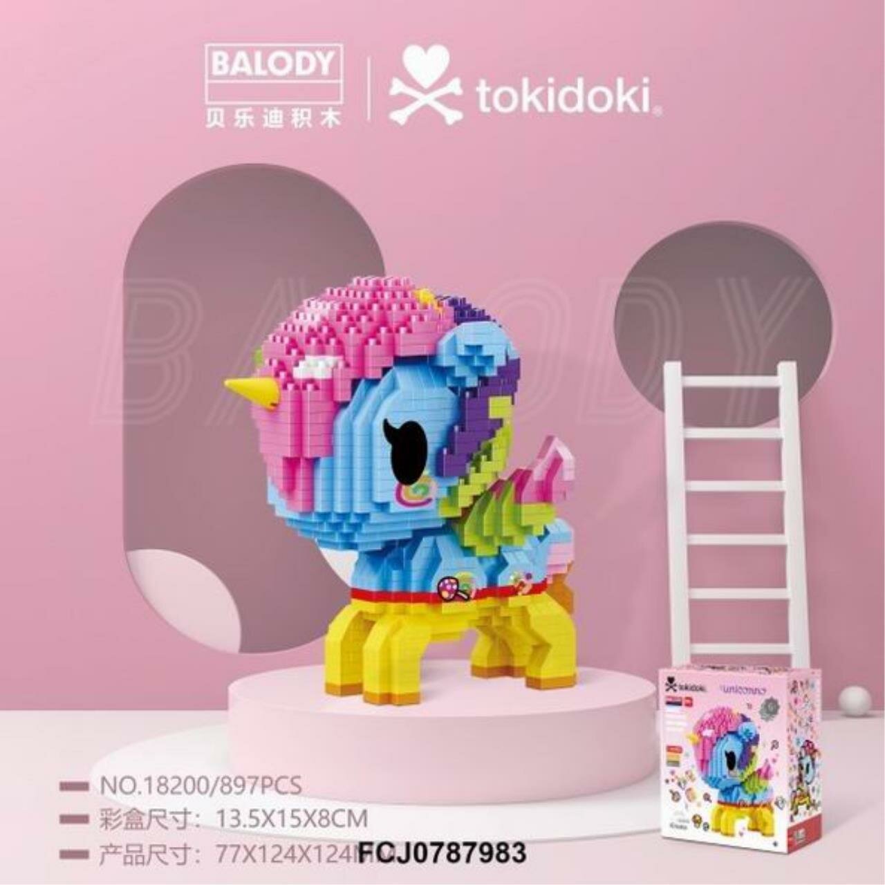 Конструктор Balody 18200 Питомцы Радужный единорог 897 дет 14x15x8 см