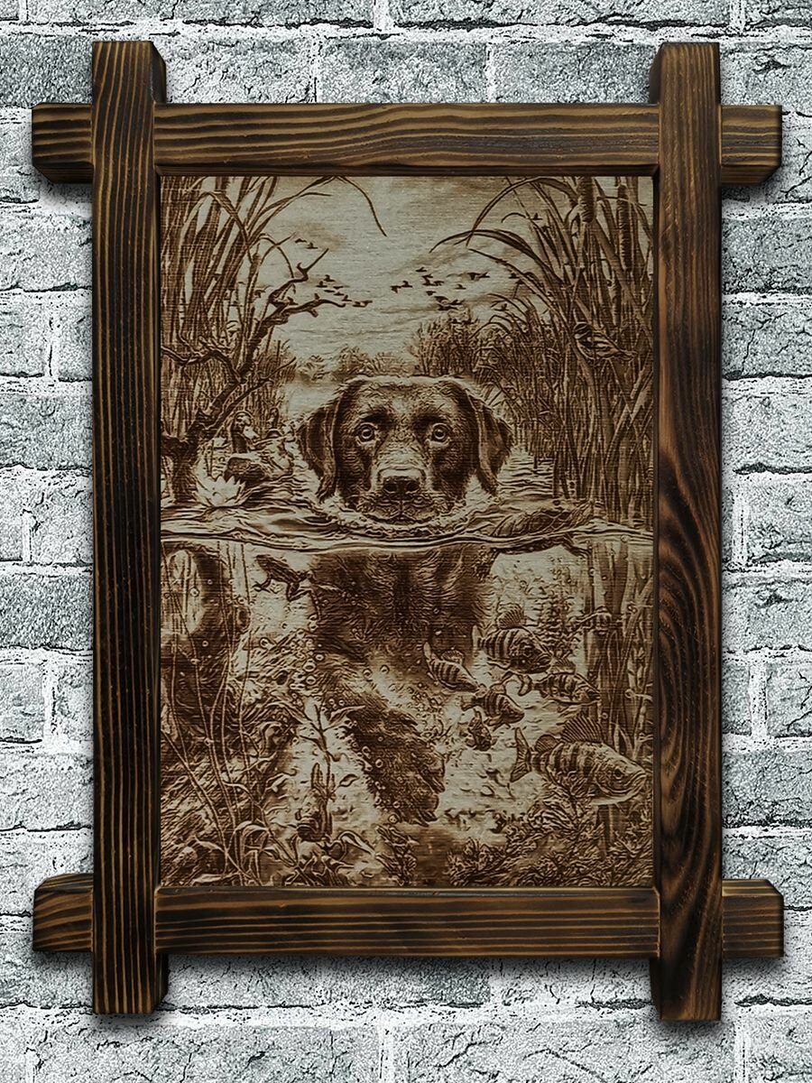 Картина Vilartwood "Охотничья собака" с рамой 39х30 см коричневый 1 шт