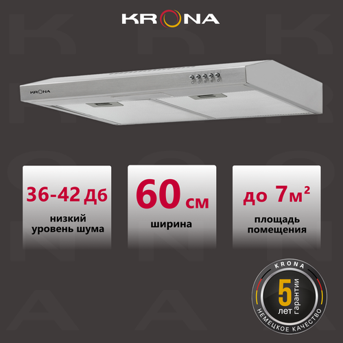 Плоская вытяжка Krona Jessica slim PB 600, цвет корпуса серебристый, цвет окантовки/панели серебристый