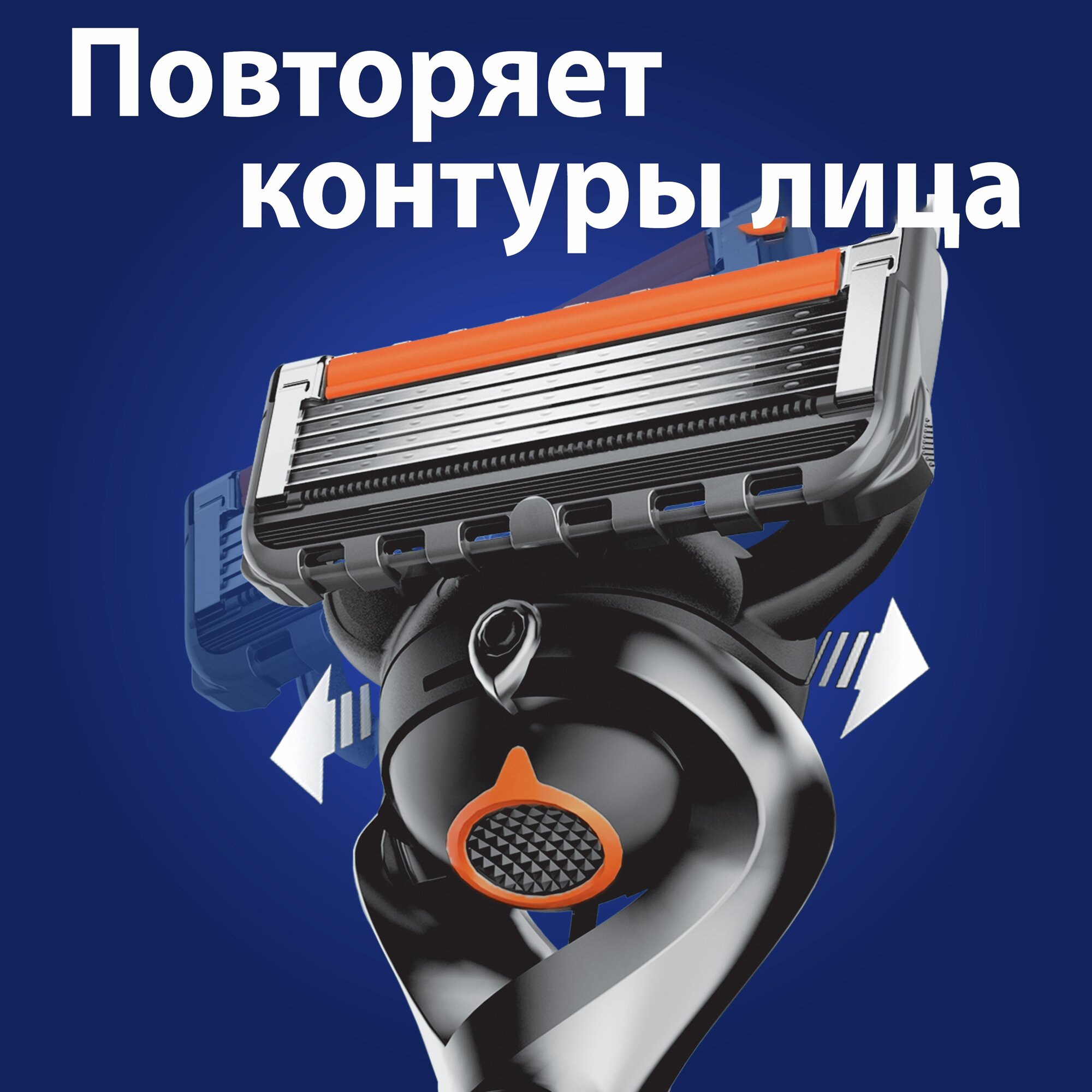 Кассеты Gillette Fusion5 ProGlide, 5 лезвий, нержавеющая сталь, черные — фото 1