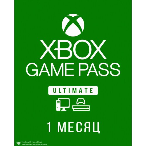 Подписка Xbox Game Pass Ultimate на 1 месяц Индия Код активации Подарочная карта - Индия 899₽