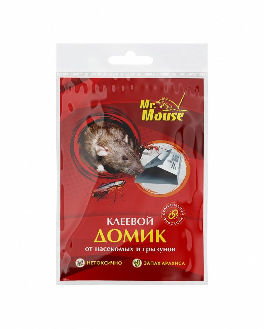 Mr.Mouse универсальная ловушка-домик от насекомых и грызунов 1 шт