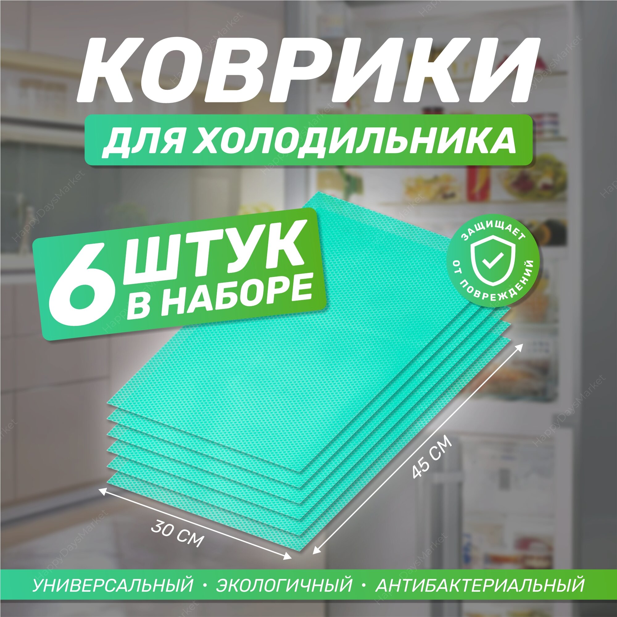 Силиконовые коврики для...