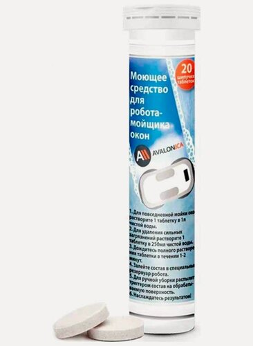 Изображение товара Моющее средство для робота - мойщика окон Avalonica 20ед (AVA PAV01), бело-голубое