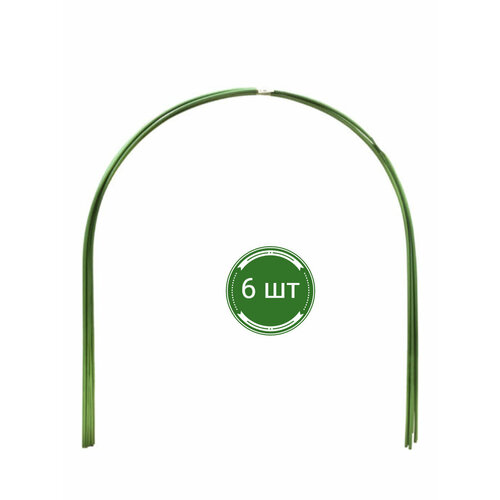 Дуги металл в кембрике 3м набор 6 шт 120100см d -10 мм 1817₽