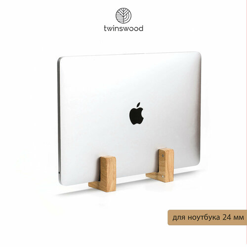 Настольная вертикальная подставка из дерева для ноутбука / планшета. Размер 24 мм.