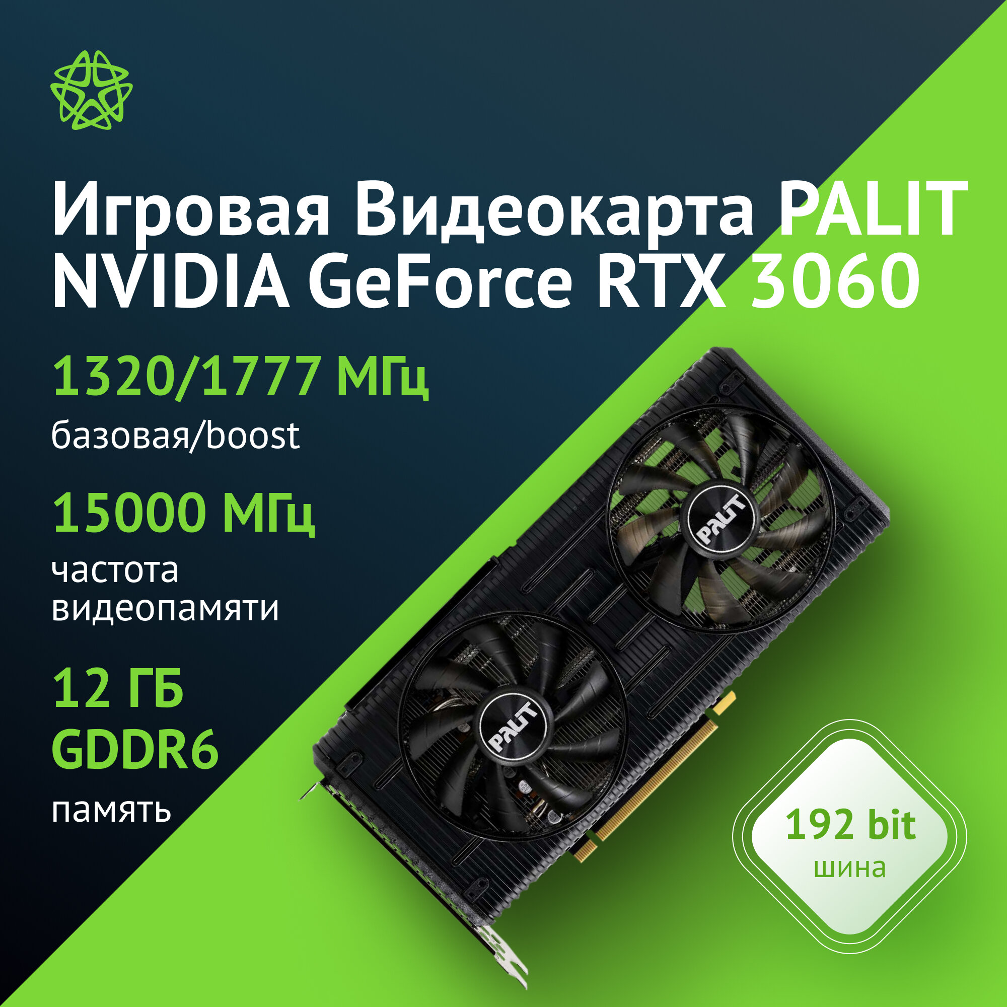 Видеокарта Palit GeForce GTX 1660 Dual PCI-E 6144Mb GDDR5 192 Bit Retail NE51660018J9-1161A - фото №18