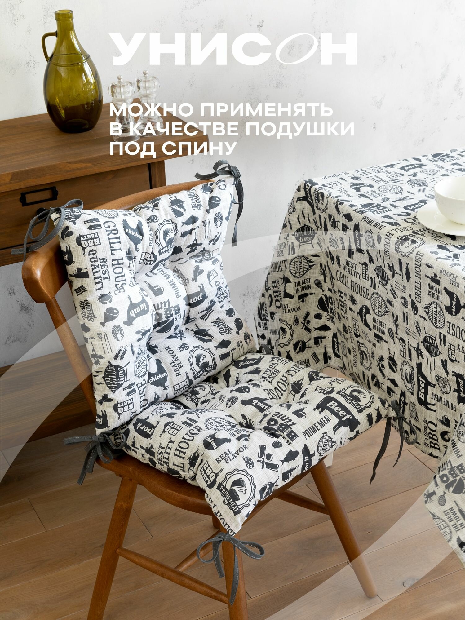 Подушка на стул с тафтингом квадратная 40х40 "Унисон" рис 33020-1 BBQ — фото 1