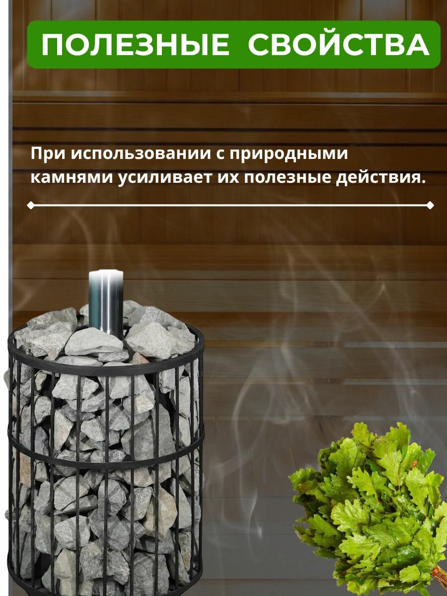 Ядра , для бани и сауны чугун, шлифовка, серый, 6 кг — фото 1