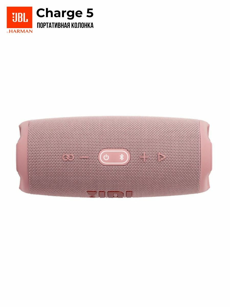 Беспроводная акустика JBL Charge 5 Pink — фото 1