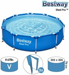 Бассейн Bestway Steel Pro 305x305x76 см, круглый, каркасный, стальной, синий