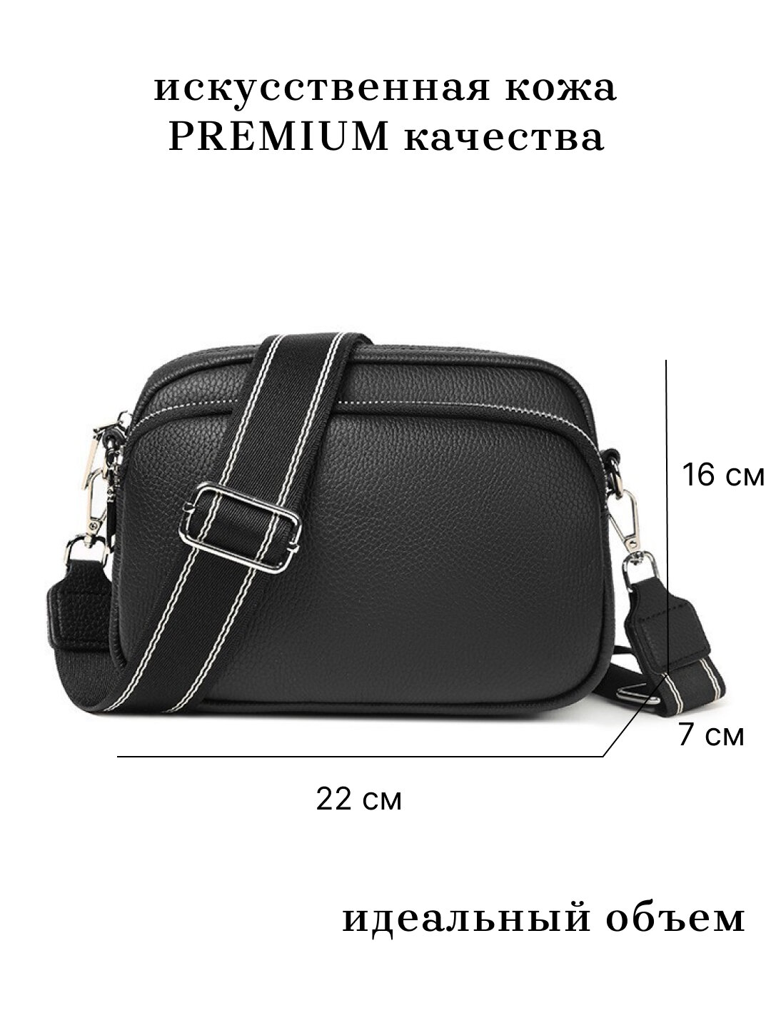 Сумка кросс-боди , фактура зернистая, черный — фото 1