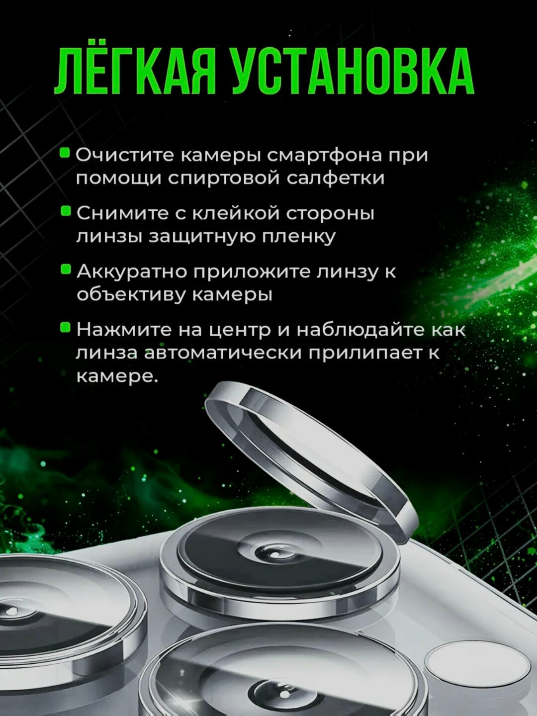 Защитное стекло, для камеры Apple iPhone 13 Pro / Pro Max серый меланж — фото 1