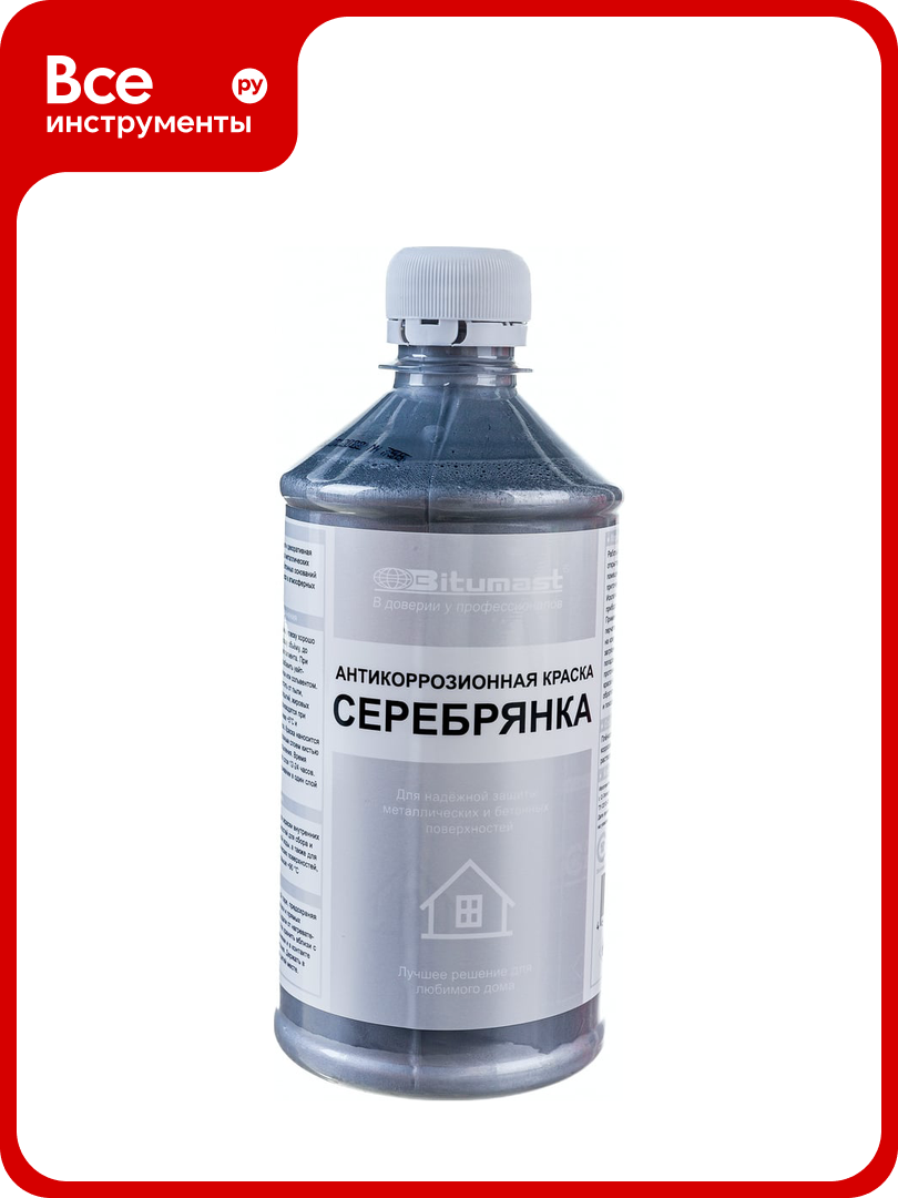 Антикоррозионная защитная краска Bitumast Серебрянка БТ 177 0 5 л 4607952901070