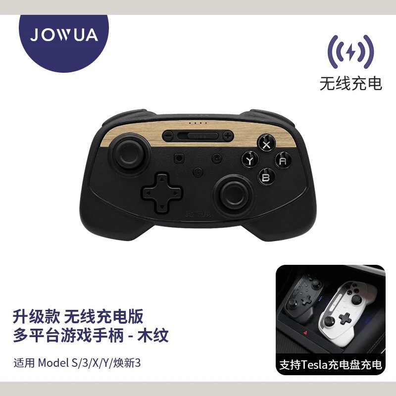 Беспроводной геймпад Attack Shark Tesla Model Yxs3