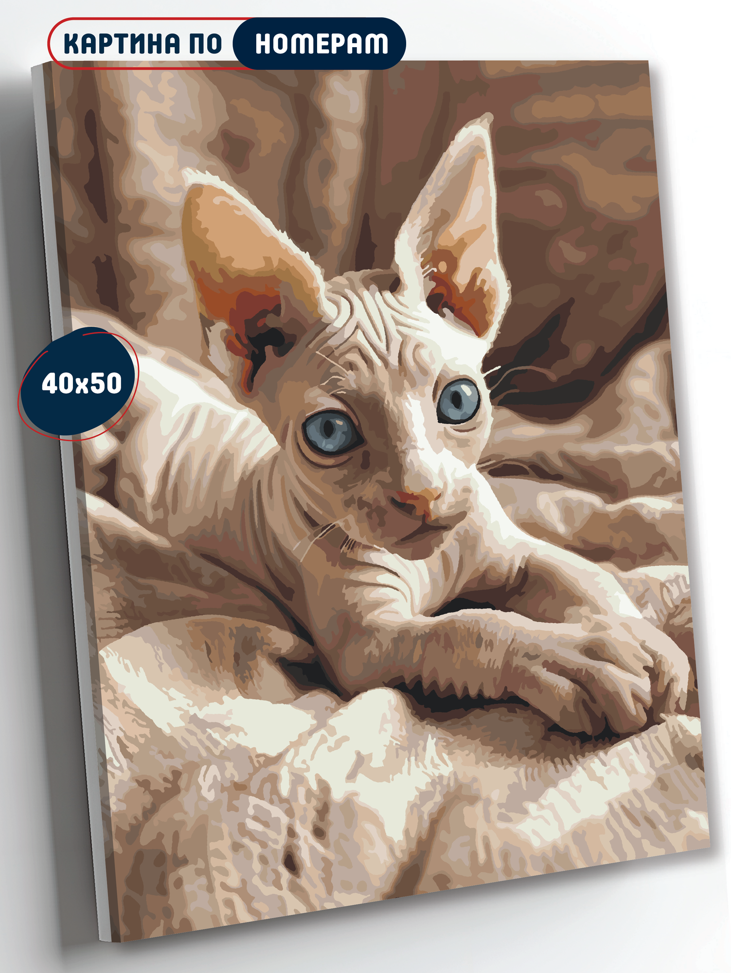 Картина по номерам "Сфинкс_2", Холст на подрамнике 40х50, набор для рисования