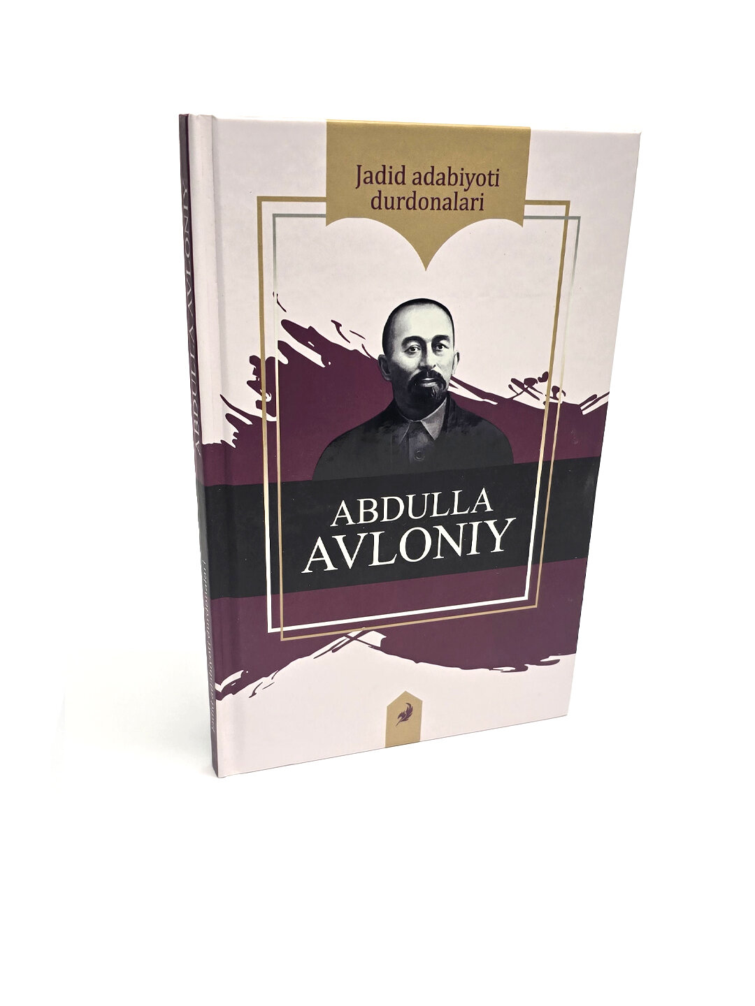 Жадид адабиёти дурдоналари: Абдулла Авлоний — фото 1