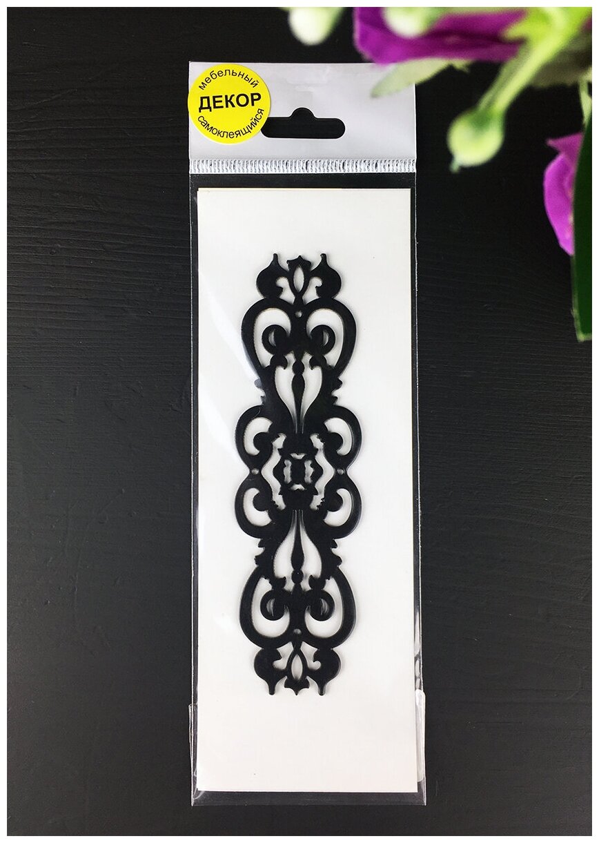 Накладка мебельная ноэз П06-128х37 декоративная самоклеящаяся черный матовый