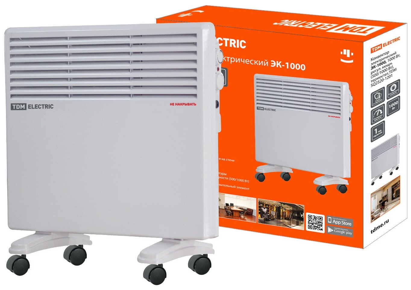 Конвектор электрический ЭК-1000, 1000 Вт, регул. мощн. (500/1000 Вт), термостат, TDM SQ2520-1201 (1 упак)